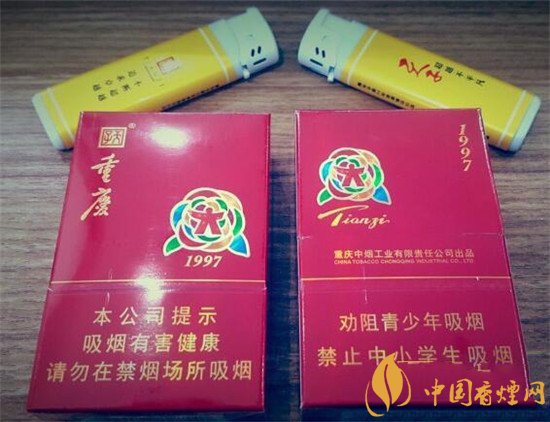 重庆中烟的得意之作,它在市场上的口碑非常好,很多人抽过都对它大加