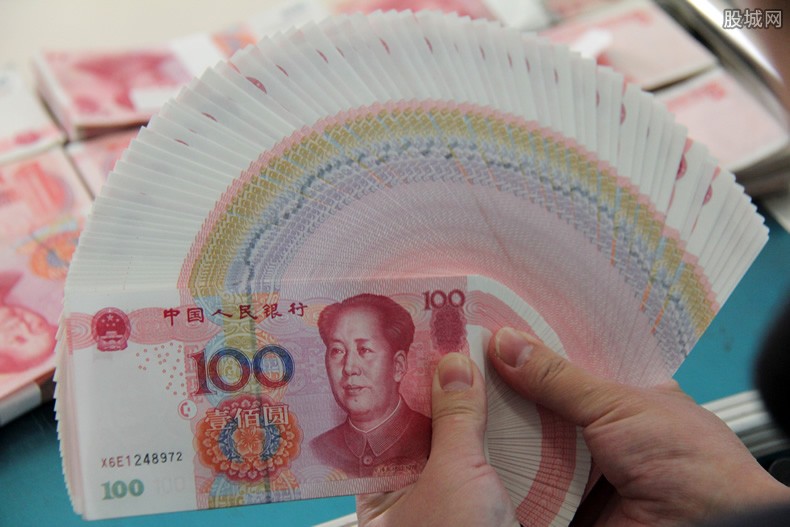 北京数字人民币